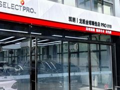 -龙膜全球臻选店·汽车贴膜·隐形车衣(北京琪朗店)