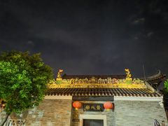 -广州西关永庆坊旅游区
