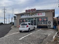 -城山辣炒黑猪肉