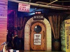 -天源宝石浴宫(和平店)