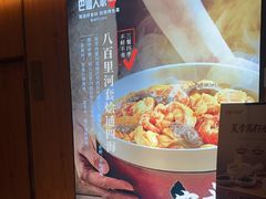 -巴盟人家·内蒙地方菜(华丽家族店)