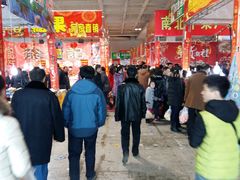 -甘肃国际会展中心