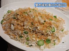 -御宝轩(益丰·外滩源店)