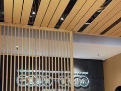 -天怡興·百年蒸饺(中心书城店)