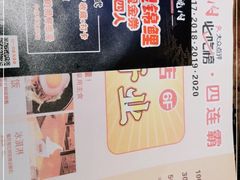 -千寻烧肉(政务区店)