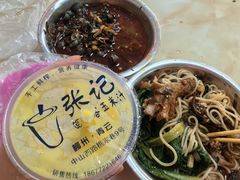 -凤张螺蛳粉·爽口粉(跃进路总店)