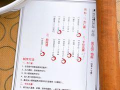 -TIENSTIENS将将(三里屯店)