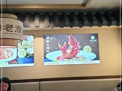 -老淮滨-蚌埠非遗小吃(淮河路店)