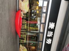 -麦当劳(庐山服务区店)