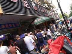 -吴山烤禽 (吴山路店)