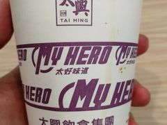 -太兴烧味餐厅(香港机场店)