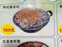 -友口福(大良店)