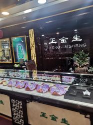 -万丰珠宝