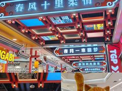 -凯德广场(学府店)