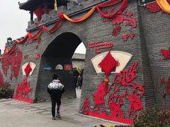 -茯茶镇