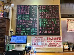-香港久记牛腩云吞面(友好广场店)
