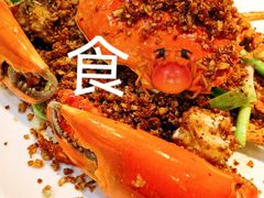 -喜记避风塘炒辣蟹(旗舰店)