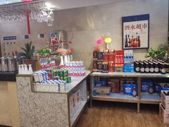 -桂客膳房·珍品堂