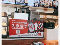 -肯德基(上海南路店)