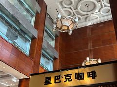 -星巴克(北京太平桥大街店)