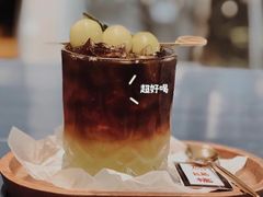葡萄多肉冷萃-Fun Coffee方咖啡