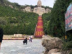 -蒙山大佛景区