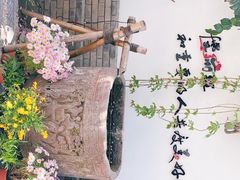-慢丽江·云南野生菌土鸡锅(西山店)