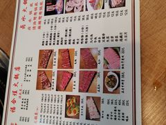 -汕头福合埕牛肉火锅(厚街店)