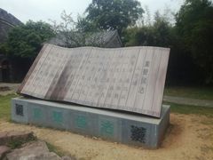 -虞山城墙