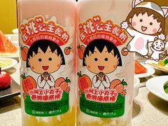 -海底捞火锅(杭州天虹购物中心店)
