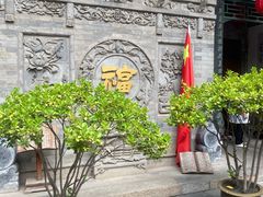 -湘子庙