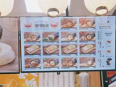-一田屋饭团(华侨城沃尔玛店)