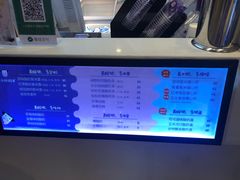 -一只酸奶牛(八一路店)