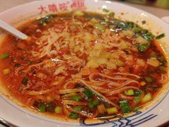 -大嘻咹biangbiang面(历史博物馆店)