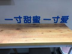 门面-丁先生蛋糕·品质鲜作(桐梓林店)
