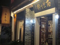 -衣裳街历史文化街区