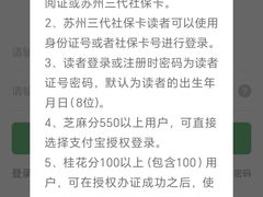 -苏州图书馆(人民路总馆)