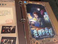 -逃脱反斗城沉浸剧情密室(北京路店)