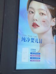 -武汉五洲整形外科医院