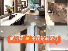 -索菲亚全屋定制衣柜橱柜家具(通州运乔居然之家店)