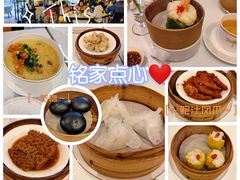 -铭家点心(秦岭路店)
