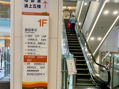 -中山大学中山眼科中心(珠江新城院区)