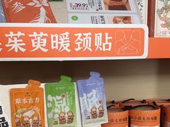 -谷小推·按摩·茶饮·社交(阳光新业店)