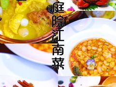 -潇湘阁(望京SOHO店)