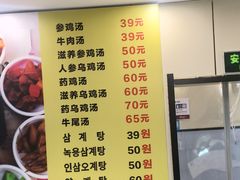 -长顺参鸡汤店(西塔总店)