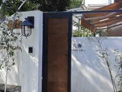 -几静cafe(基湖店)