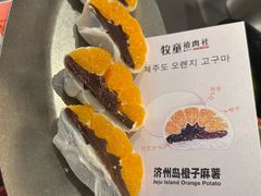 -牧童禧肉社·韩国炭火烤肉店(中粮祥云小镇创始店)