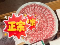 -南门涮肉(后海店)