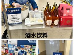 -盒马X会员店(上海森兰商都店)