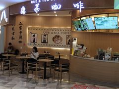 -鹊茶咖啡•新中式(深圳首店)